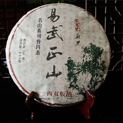 Ma Hei Berg Sheng Puer Tee 2021 Haiwan Yi Wu Zheng Shan Roher Purerh-Tee 357g von HELLOYOUNG