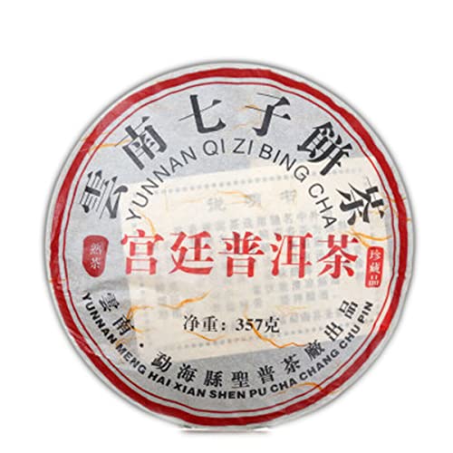 Pu'er Tee Shen Reifer Schwarzer Tee Royal Qi Zi Bing Cha Gealterter Kuchen Yunnan Menghai 357g von Generic