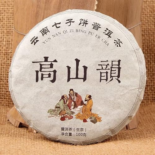 100g original natürlicher raffinierter Pu-Erh-Kuchen aus China Hergestellt in traditioneller Handarbeit ohne Zusatzstoffe grüne Bio-Lebensmittel Intensiver Geschmack weich (5pcs) von Generisch