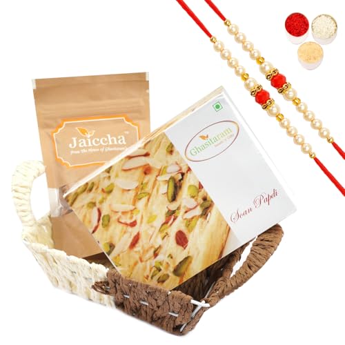 Ghasitaram Gifts Rakhi Gifts for Brothers Rakhi Sweets - Small Metal Brown Basket of Soan Papdi and Almonds with 2 Beads Rakhis von Ghasitaram Gifts