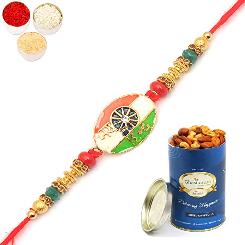 Ghasitaram Gifts Rakhi for Brother Rakhis Online - 8278 Fancy Thread Rakhi with 100 gms of Dryfruits Mix Can von Ghasitaram Gifts