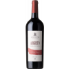 Giusti Wine 2020 Augusto Recantina Asolo Montello DOC trocken von Giusti Wine