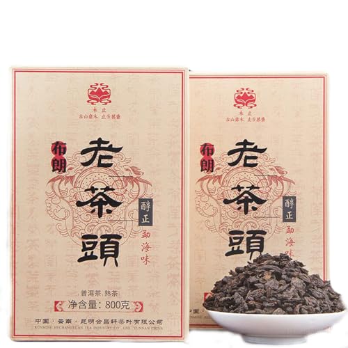 800g Yunnan BioPuerh Tee Reifer Tee Ziegel Menghai Alter Baum Alter Tee Kopf von HELLOYOUNG