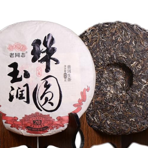 HAIWAN 400g Roher Puer 2019 Ganz alter Kamerad Zhu Yuan Yu Run Pu-erh Teekuchen von HELLOYOUNG