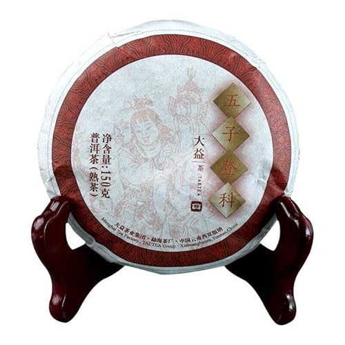 HELLOYOUNG 150g Menghai Dayi Wu Zi Deng Ke Reifer Pu-Erh-Teekuchen Chinesisches Bio-Grünfutter mit intensivem Geschmack und süßem Nachgeschmack (1 pc) (5 pcs) von HELLOYOUNG