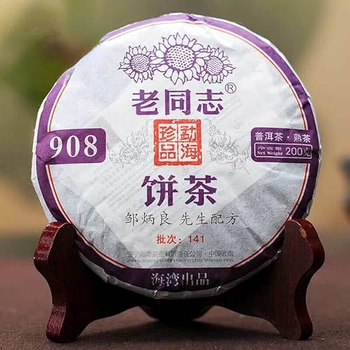 HELLOYOUNG 200g chinesischer natürlicher Bio-Menghai-Pu-Erh-Tee Sorgfältig nach traditionellen Handarbeitstechniken hergestellt ohne Zusatzstoffe (1pc) von HELLOYOUNG