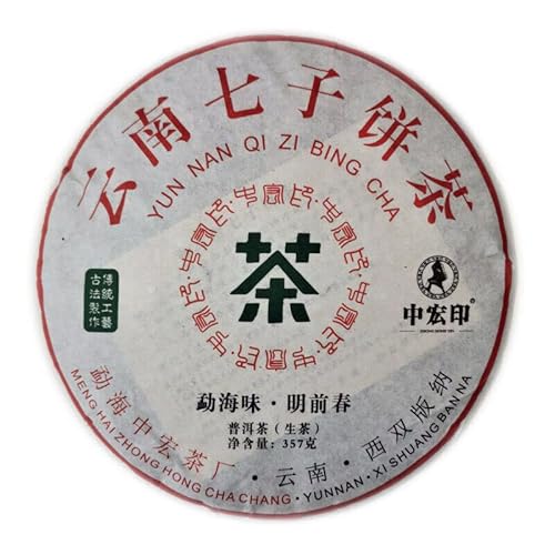 HELLOYOUNG 357g China Original Natural Pre-Qingming Spring Raw Pu-Erh-Tee Traditioneller Rohtee ein grünes Bio-Lebensmittel ohne Zusatzstoffe von HELLOYOUNG