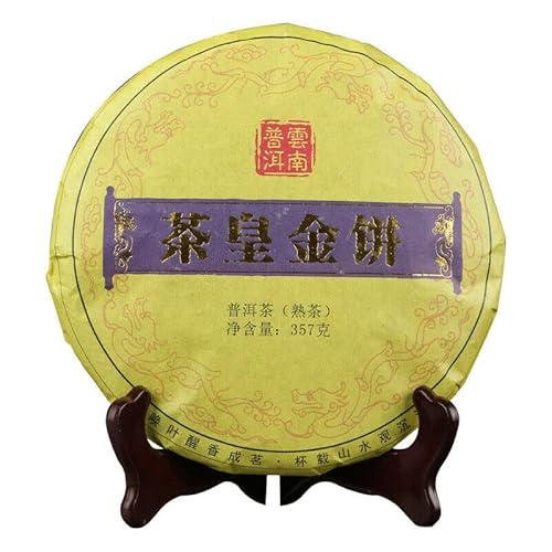 HELLOYOUNG 357g Chinesischer Golden Pu'er Teekuchen Original authentisch ohne Zusatzstoffe grünes Lebensmittel mit mildem und vollmundigem von HELLOYOUNG