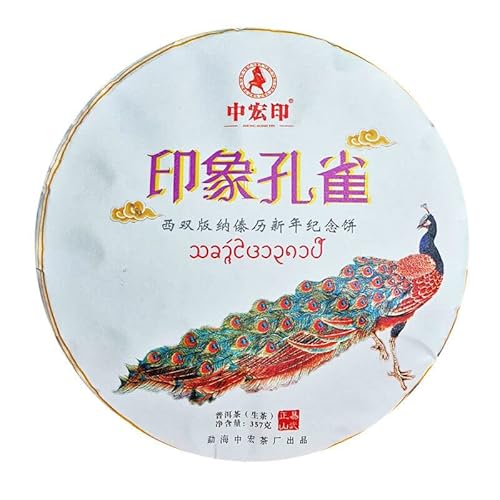 HELLOYOUNG 357g Pfau – Impression Premium Yunnan Raw Pu-Erh-Teekuchen Traditioneller chinesischer Teekuchen mit einzigartigem Geschmacksprofil und vollmundigem Geschmack von HELLOYOUNG