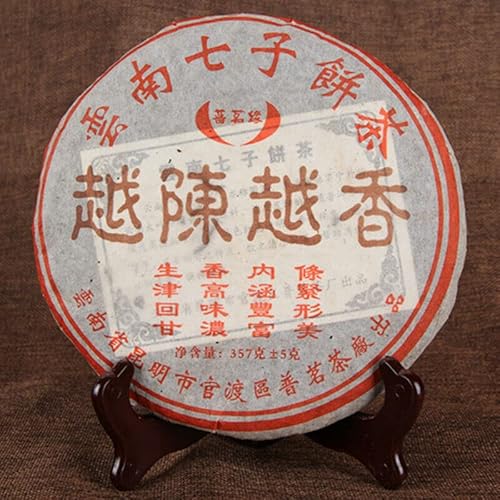 HELLOYOUNG 357g Yunnan Golden Bud Ripe Pu'er Teekuchen Original natürlich ohne Zusatzstoffe handgemacht mit intensivem reinem Geschmack von HELLOYOUNG