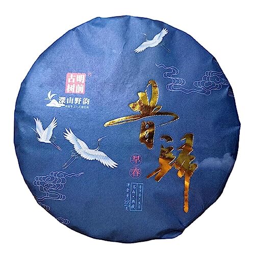 HELLOYOUNG 357g authentischer natürlicher chinesischer Pu-Erh-Teekuchen grünes Bio-Lebensmittel frei von jeglichen Zusätzen Mit einem weichen und süßen Geschmack von HELLOYOUNG