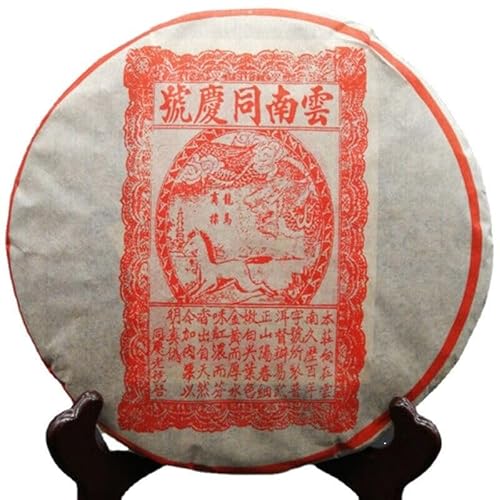 HELLOYOUNG 357g authentischer natürlicher gereifter Pu-Erh-Teekuchen aus Yunnan Tong Qing handgefertigt nach traditionellen Techniken grünes Bio-Lebensmittel ohne Zusatzstoffe von HELLOYOUNG