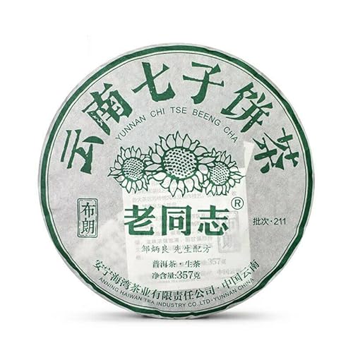 HELLOYOUNG 357g chinesischer Yunnan Bio-QiZi Pu'er-Teekuchen Grünes Lebensmittel ohne Zusatzstoffe handgefertigt mit intensivem Geschmack von HELLOYOUNG