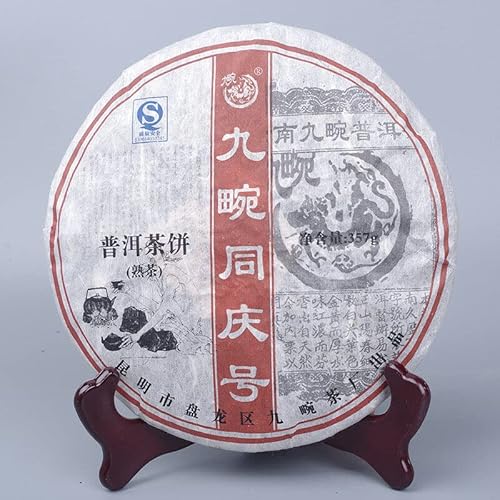 HELLOYOUNG 357g chinesischer original natürlicher reifer Pu-Erh-Tee aus biologischem Anbau Grünes Lebensmittel ohne Zusatzstoffe mit lang anhaltendem süßem Nachgeschmack von HELLOYOUNG