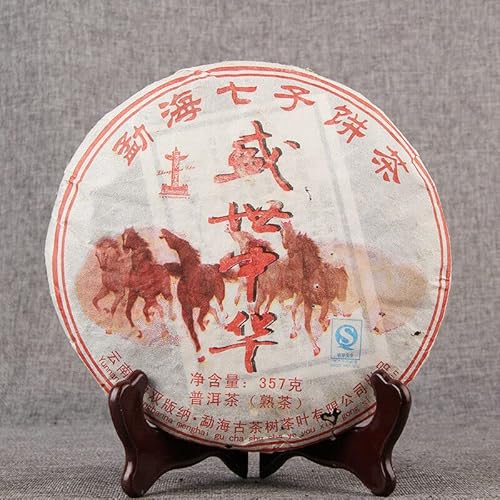 HELLOYOUNG 357g original chinesischer Bio-Pu'er-Tee Natürliches zusatzstofffreies grünes Lebensmittel Mit traditionellen Techniken hergestellt von HELLOYOUNG