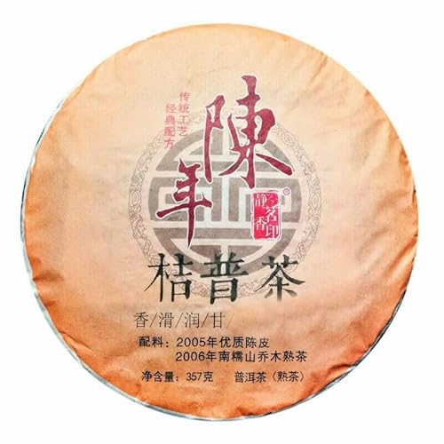 HELLOYOUNG 357g original natürlicher aus Yunnan China gealterter Pu-Erh-Tee mit Orangenschale Handgefertigt mit einem sanften und süßen Nachgeschmack von HELLOYOUNG