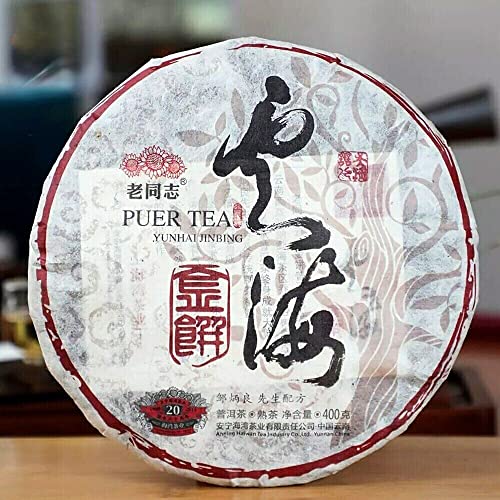 HELLOYOUNG 400g original chinesischer Bio-Pu'er-Tee Sea of ​​Clouds Grünes Lebensmittel ohne Zusatzstoffe mit lang anhaltendem süßem Nachgeschmack von HELLOYOUNG