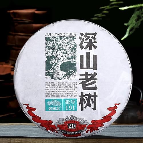 HELLOYOUNG 500g authentischer natürlicher chinesischer Haiwan Deep Mountain Old Tree Raw Pu-Erh-Teekuchen Grünes Bio-Lebensmittel mit intensivem Aroma und weichem süßem Geschmack von HELLOYOUNG