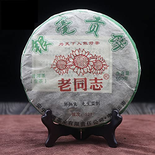 HELLOYOUNG 500g chinesischer Bio-Yin Hao Gong Pu'er-Teekuchen Grünes Lebensmittel ohne Zusatzstoffe handgefertigt mit intensivem Geschmack von HELLOYOUNG