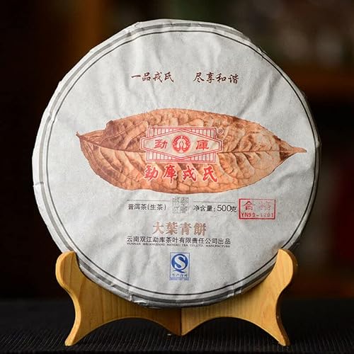 HELLOYOUNG 500g original chinesischer Bio-Mengku-Pu'er-Tee Grünes Lebensmittel ohne Zusatzstoffe mit reichhaltigem und lang anhaltendem Aroma von HELLOYOUNG