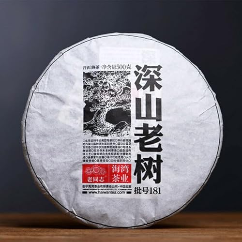 HELLOYOUNG 500g original natürlicher chinesischer Deep Mountain Haiwan Pu'er-Teekuchen Grünes Lebensmittel ohne Zusatzstoffe mit lang anhaltendem Aroma von HELLOYOUNG