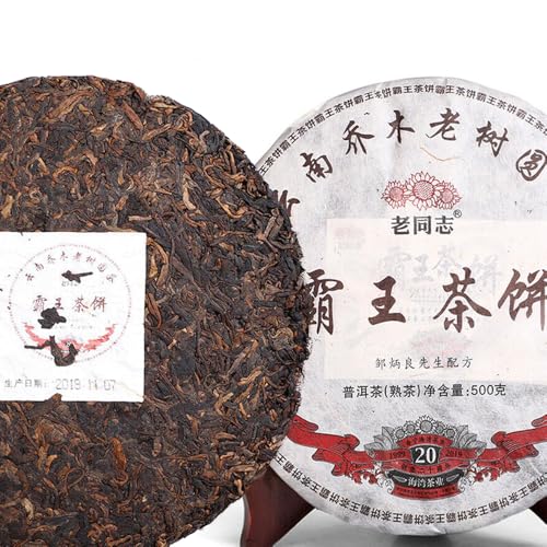 Reifes Puer Schwarz Gealtertes Pu Er Ba Wang Cha Beeng Haiwan Riesiger Pu-Erh-Teekuchen 500g von HELLOYOUNG