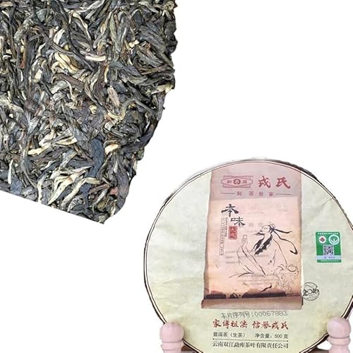 Roher Kuchentee Mengku Rongshi Uralter Baum Puer Tee Puerh Ben Wei Da Cheng 500g von HELLOYOUNG