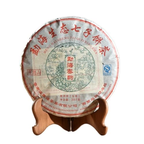 357g Menghai Frühling Charm Pu - Erh Roher Tee - Gepflückt in Der Menghai-Quelle, Natürlicher Tee-Charme von HQZMCTE