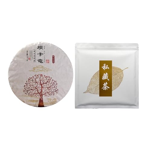 357g Yunnan Menghai Uralter Teegarten Uralter Baum Pu - Erh Roher Tee, Teeschatz Mit Uraltem Geschmack von HQZMCTE