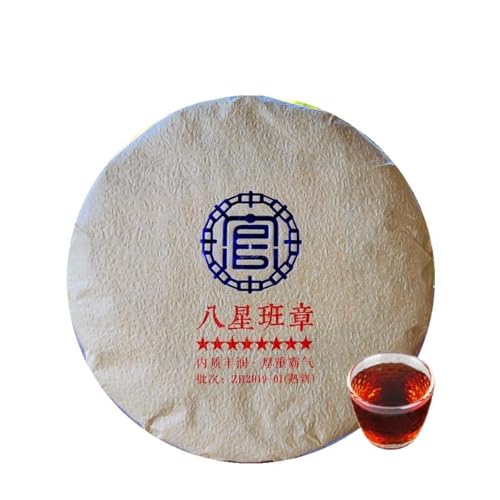 Alter Baum Gealterter Reifer Pu 'er-Teekuchen 200g / 7,05oz Alter Banzhang Pu' er-Tee, Weich Und Sanft von HQZMCTE