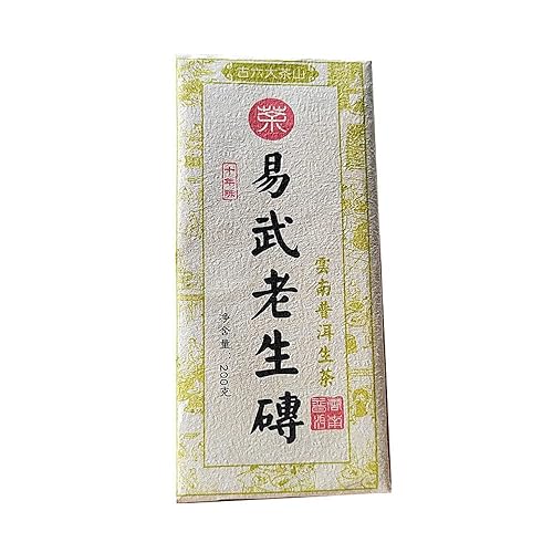 Alter Tee Ziegelstein Pu'er Tee, Yiwu Roher Pu'er Tee, 10 Jahre Alter Ancient Tree Old Tea 200g von HQZMCTE