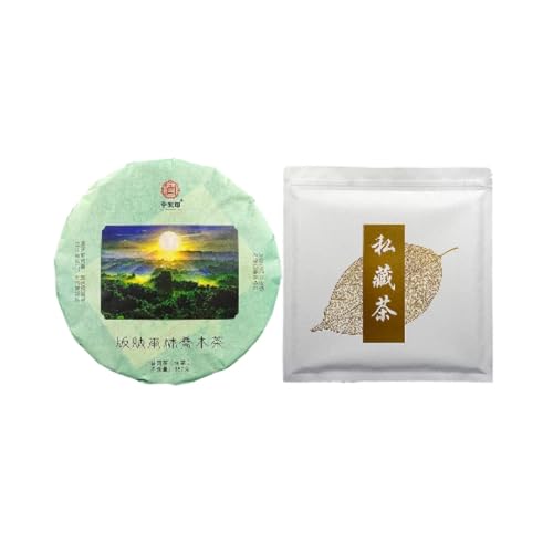 Ausgewählte Yunnan Brauner Berg Alter Baum Pu'er Pu'er Rohtee, Menghai Qizi Kuchentee 357g von HQZMCTE