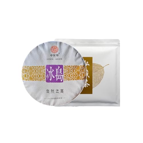 Ausgezeichneter Yunnan Qizi Kuchen, Island Pu'er Rohtee 357g Alter Baum Erster Frühling, Einzigartiger Tee Charme von HQZMCTE