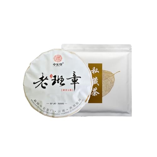 Lao Banzhang Pu'er Rohtee, Yunnan Qizi- Kuchentee 357g Bulang Berg Erster Frühlings-Pu'er-Tee von HQZMCTE