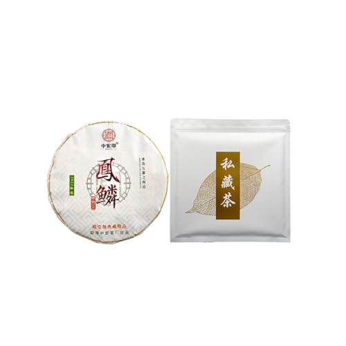 Premium Island Pu'er Rohteekuchen 357g, Erster Frühlingstee, Traditioneller Chinesischer Pu'er Tee von HQZMCTE