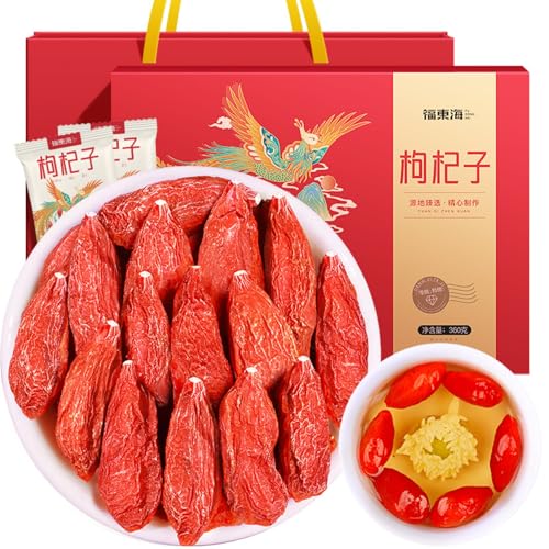 Premium Kräutertee Gesunder Tee Goji-Beeren 360g / Geschenkbox, Ningxia Rote Goji-Beeren Alltagsgetränk von HQZMCTE