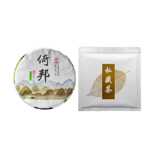 Yibang Alter Baum Rohtee - Pu-erh Tee Aus Einem Der Sechs Alten Teeberge in Yunnan 357g von HQZMCTE