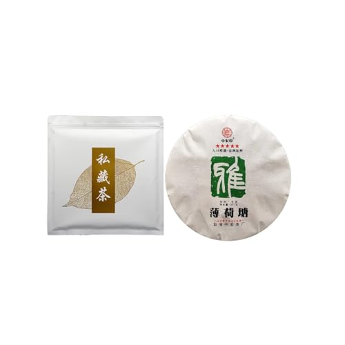 Yiwu Alter Baum Pu-Erh-Teekuchen 357g Ausgewählter traditioneller chinesischer roher Pu-erh-Tee von HQZMCTE