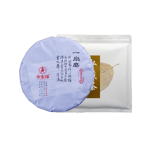 Yiwu Roher Pu'er Tee Von Yishanmo Alter Baum 357g, Schatz Des Tees, Pu'er Alter Baum Teekuchen von HQZMCTE