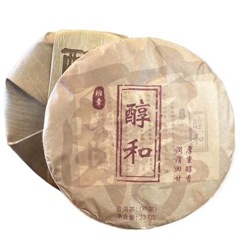 Yunnan Gealterter fermentierter Pu'er-Tee - Banzhang Alter Baum Reifer Tee, Schwarzer Tee 357g Natürlicher Geschmack von HQZMCTE