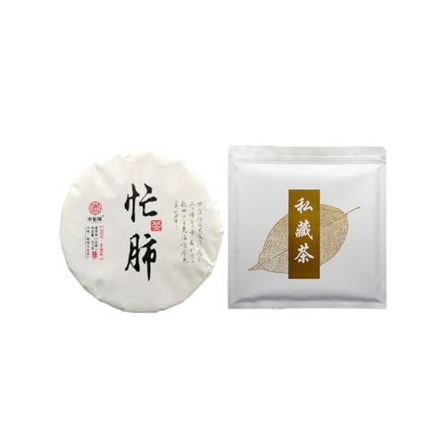 Yunnan Mangfei Alter Baumtee 357g Der Einzigartige Charme Des Rohen Pu'er-Tees Von Lincang von HQZMCTE