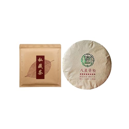 Yunnan Mansong Premium Alter Baum Pu-erh Tee 200g, Yiwu Reife Teekuchen, 8-Sterne-Qualität von HQZMCTE