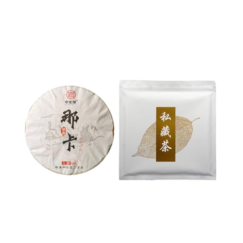 Yunnan Naka Alter Baum-Tee 357g Starker Bergiger Charme Erster Frühling Puerh Rohteekuchen von HQZMCTE