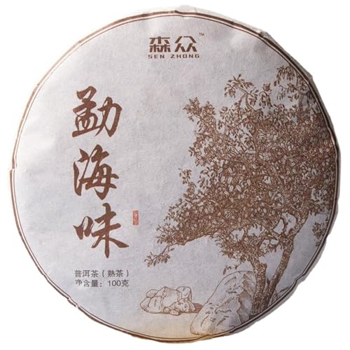 Yunnan Pu'er Reifer Teekuchen (100g kleiner Kuchen) - Menghai-Geschmack, einzigartiger Tee-Charme von HQZMCTE