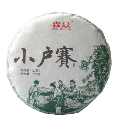 Yunnan Pu'er Rohtee Kuchentee, Xiaohusai Pu'er Rohtee 100g Kleiner Kuchen, Ökologische Wahl von HQZMCTE