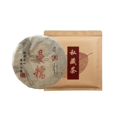 Yunnan Uralter Baumtee Roher Tee-Kuchen 200g, Mannuo Roher Pu'er Tee, Ein Schatz Des Tees von HQZMCTE