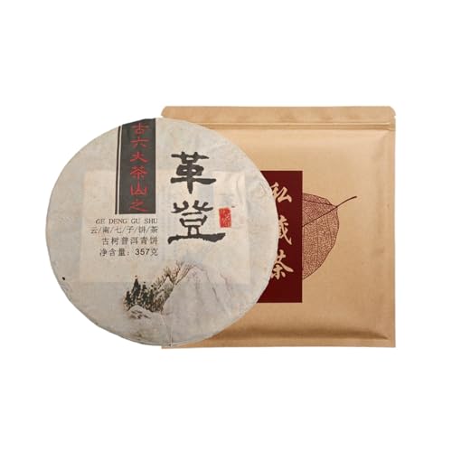 Yunnan Zehn Jahre Alter Tee 357g Gedeng Alter Baum Tee Pu-erh Alter Teekuchen Roher Tee Roher Pu'er Tee von HQZMCTE