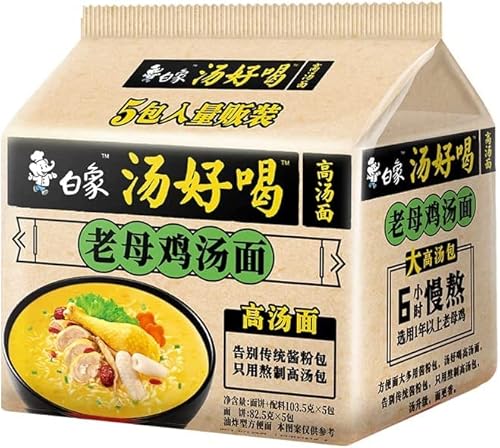 Infinitely Great Home Decor Center 5 Stück/Packung Baixiang Chinesische Lebensmittel Snack Instant Nudeln Großbritannien von Infinitely Great Home Decor Center