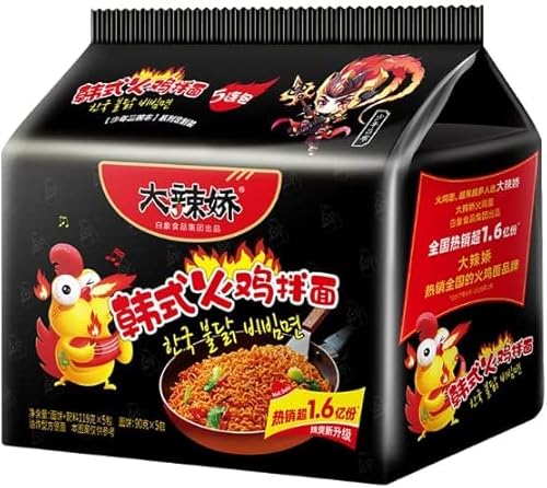 Infinitely Great Home Decor Center 5 Stück/Packung Baixiang Chinesische Lebensmittel Snack Instant Nudeln Master Kong Sofortige Nudeln von Infinitely Great Home Decor Center