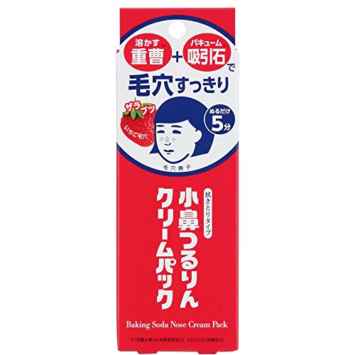 Ishizawa Keana Baking Soda Nose Cream Pack - 15g (Green Tea Set) von Ishizawa